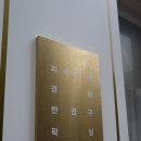 네일정아