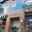 슈가홀릭
