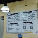 한성축산정육식당 이미지