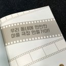 성호문구 - 오산시 밀머리로21번길 25 | 성호문구