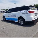 장애인콜택시 이미지