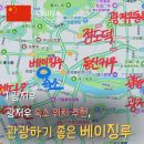 ㈜베스트바이글로벌 | [공지] 광저우 숙소 위치 어디가 좋을까? 관광하기 좋은 베이징루 호텔 추천+ 공항 숙소 팁