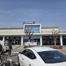 서동주유소 | 서천공주고속도로 부여백제휴게소 라면 맛집 20% 할인 꿀팁