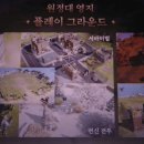 영지2목장 이미지