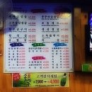 앗싸대패삼겹살 - 대덕구 신탄진로218번길 31 | 앗싸대패삼겹살