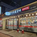 엉터리갈비 이미지