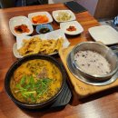 하동우렁추어탕 오금점