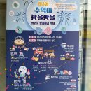 구심당약국 이미지