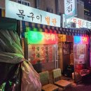 2022년 11월 중순 ~ 12월 25일 밀린 일상과 소비 기록. 먹방 일기