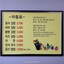 꽁지김밥홍세선인