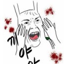 [턱관절교정후기/로스윌준치과] 이야압의 턱관절+치아교정후기 9화-(2)