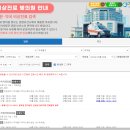 아이사랑태평양약국 | 어린이날 문 여는 병원·약국 이렇게 찾으세요