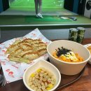 해성파크 | 광주 스크린골프 맛집 [골프존 파크 용산해성점] 헤이밥 메뉴 주문!