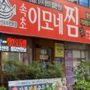 자산동246 이미지