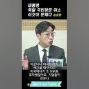 김성완 평론가 : 독일 국빈방문 취소로 더 답답해진건 &#39;경제 문제&#39; 이미지