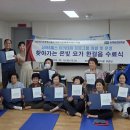 청구타운경로당 이미지