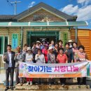 봉소리 경로당 이미지