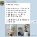 수원 정자동 영어학원 맥스영어학원의 2024년 1분기 부모교육 내용 및 후기 (feat. 알파세대, AI시대)