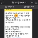 현대종합정비 이미지