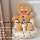 아이니즈잇