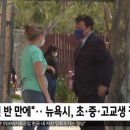 제이에스바이오텍 이미지