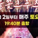 월미도매표소 네이버블로그