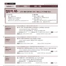 New!! MD vocabulary 33000 살펴보기 이미지