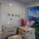 몽블이 | [의왕] 왕송호수 근처 내돈내산 카페 [몽블] 방문 후기
