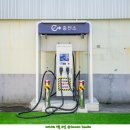 상신종합정비
