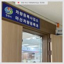 마산차량등록과 이미지