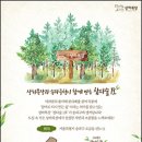 건강한 목장 이미지