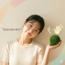 정리정돈으로 탄소발자국 줄이기 | 탄소 손자국이란? 발자국은 알아도 손자국은 모른다 | 2026 환경 용어 정리