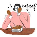 교촌치킨 농성1호점 이미지