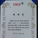 축복장