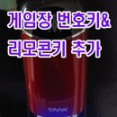 내리게임장 이미지