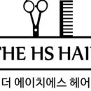 에이치에스몰