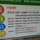 한빛나노메디칼 이미지