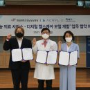 한림헬스케어 이미지