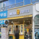 씨유평택에듀스카이점 | 메가커피 미니언즈 콜드컵 머들러 빨대&amp;덮개 구매 SKT 우주패스로 할인(미니언즈빨대판매중지)
