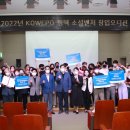 나눔창업센터주