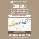 성모우리정신건강의학과의원 이미지