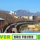 청마공인중개사사무소 이미지