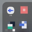 여행 영어 회화(직장인반) | SPEAK 어플로 영어회화 해보아요! 영어회화 어플 추천 / 내돈내산