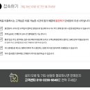 편한PC방 이미지