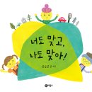 2025 상반기 평생교육프로그램(옛이야기 책놀이) | [책놀이]늘봄&amp;돌봄 2025년&lt;재미팡팡 통합놀이&gt;/학교평생교육지원단