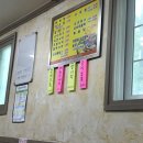 여좌동태탕