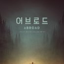 은영상사 - 동대문구 한천로 17 | 은영상사