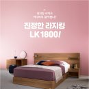 에이스침대 - 평택시 서동대로 3865 | 에이스침대