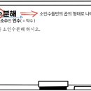 매쓰리더