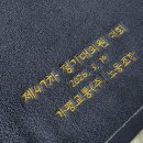 가평교통(주)노동조합 이미지